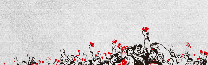 红色革命风格banner海报展板背景