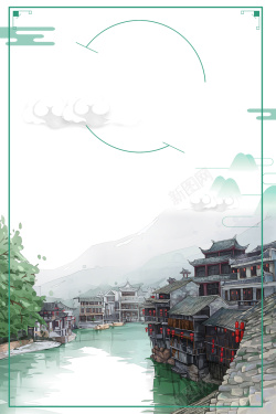 因为热爱出发中国风淡雅古镇旅游海报背景高清图片