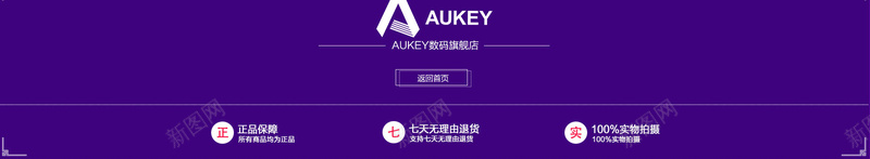 双十一首页背景模板psd设计背景_新图网 https://ixintu.com 1111 1212 双11 双12 双十一 双十一背景 双十二 店铺背景 激情 狂欢 狂欢背景 红色背景 首页模板
