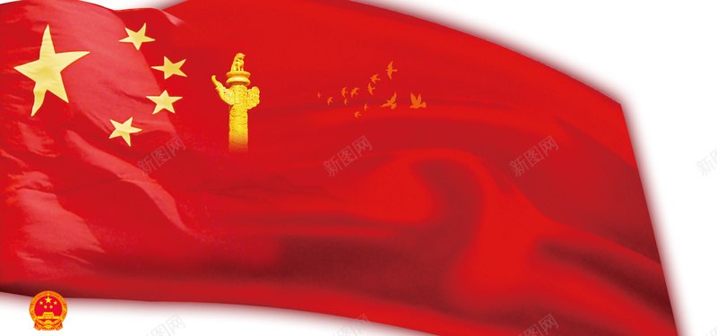 五星红旗背景psd设计背景_新图网 https://ixintu.com 中国 中国风 五星红旗 海报banner