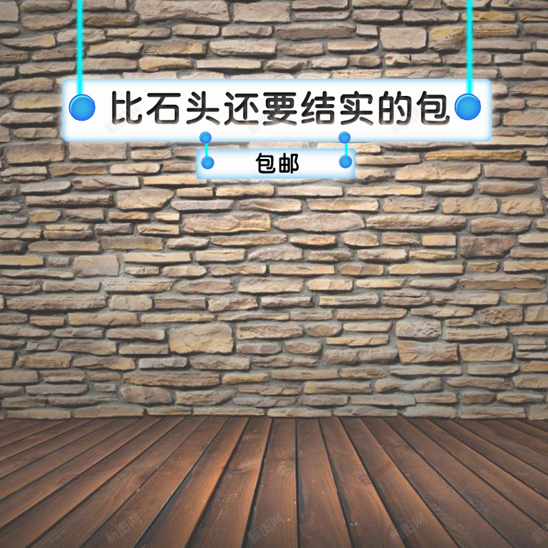 女包主图psd设计背景_新图网 https://ixintu.com 主图 大气 纹理 质感 高端