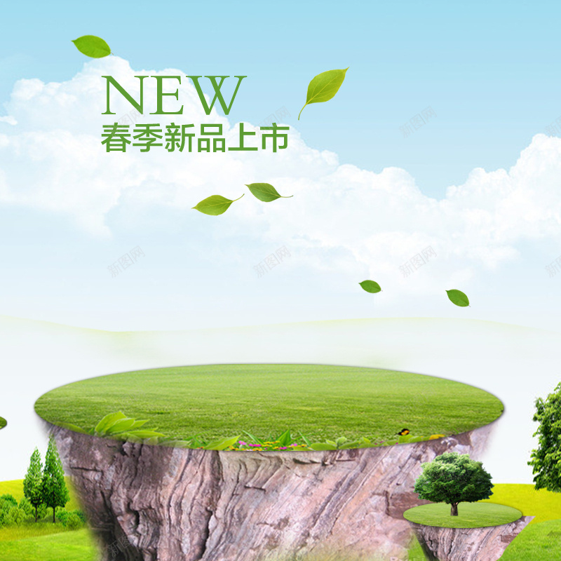 蓝天白云草地背景psd_新图网 https://ixintu.com 主图 摄影 白云 草地 蓝天 风景