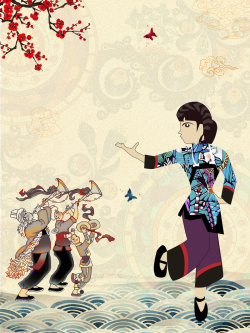 壮族民歌节民族习俗文化海报背景高清图片