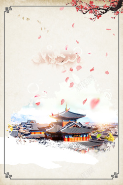 鸟飞上屋顶中国风江南地产海报背景高清图片