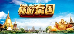 旅行摄影金色泰国淘宝海报背景海报