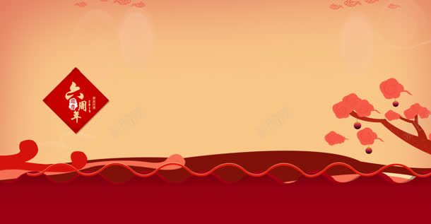 中国风黄红色花朵屋檐jpg设计背景_新图网 https://ixintu.com 国风 屋檐 红色 花朵