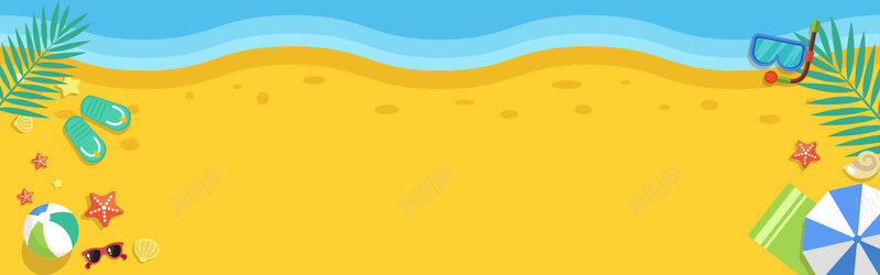 夏日沙滩海边主题banner背景