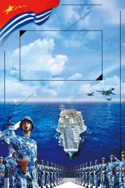 航舰中国航母梦海报背景背景