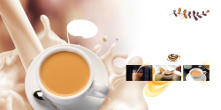 台湾贡茶奶茶广告香浓咖啡奶茶甜点下午茶广告海报背景高清图片