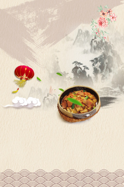 湘菜海报湘菜餐馆海报背景高清图片