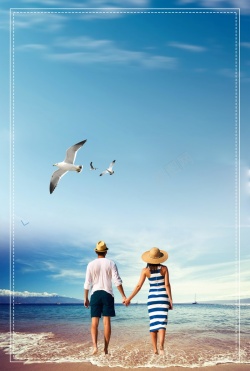 情侣的天堂唯美亚龙湾生态旅游高清图片