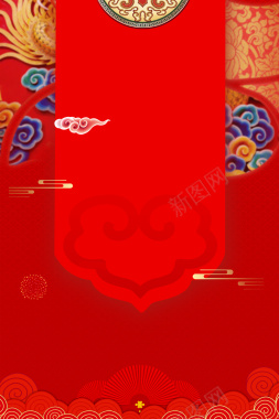 2018年狗年红色扇子中国风春节放假海报背景