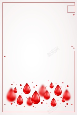 血站献血公益活动爱心献血PSD分层高清图片