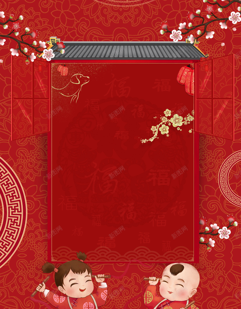 新年福娃卡通灯笼红色bannerpsd设计背景_新图网 https://ixintu.com 2018 2018狗年 喜迎新春 新年 新年快乐 新春大吉 春节 狗年 狗年吉祥 金狗 除夕 除夕夜