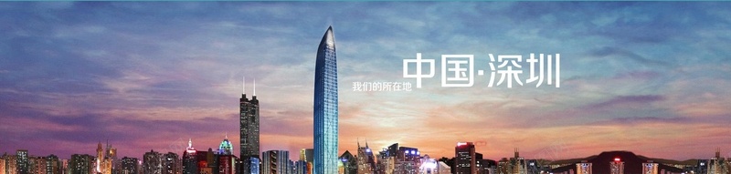 城市背景jpg设计背景_新图网 https://ixintu.com 中国 城市 建筑 海报banner 深圳