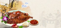 烤鸭黄山风味传统美食烤鸭背景图高清图片