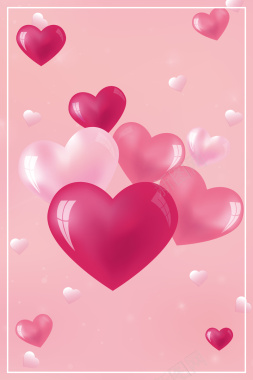 粉色爱心清新情人节特惠海报背景