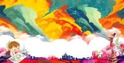 童年读书卡通插画绘画主题海报背景高清图片