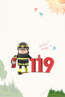 消防主题卡通消防安全宣传海报背景高清图片