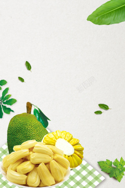 木菠萝菠萝蜜白色清新超市水果促销海报高清图片