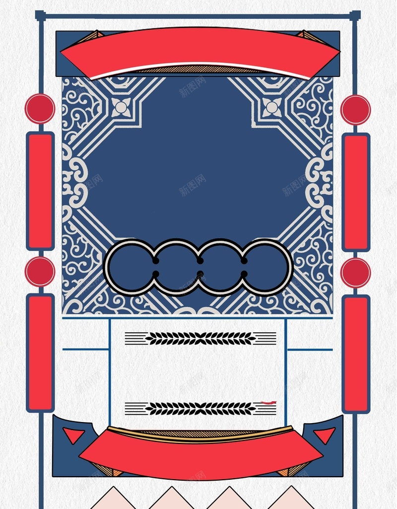 民国风日历式创意复古海报背景模板psd设计背景_新图网 https://ixintu.com 创意 复古 宣传 日历式 民国风 海报 简约 背景模板
