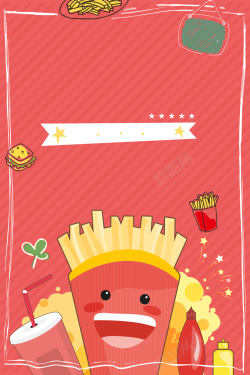 fastfood粉色创意手绘薯条美食海报背景高清图片