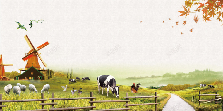 生态养殖农场田园海报背景背景