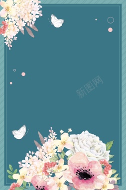蓝色手绘花卉美容整形海报背景背景