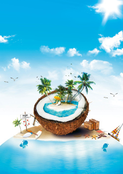 过年度假海南三亚旅游水彩海报高清图片