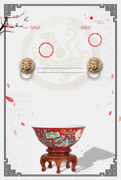 传承中华文化中国风古典复古古玩海报背景高清图片