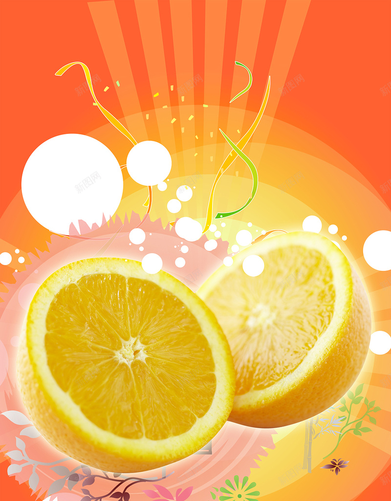 橙色水果插画海报psd设计背景_新图网 https://ixintu.com 手绘花朵 插画图片 橘子 橙色 水果 水果图片 水果插画海报 鲜艳