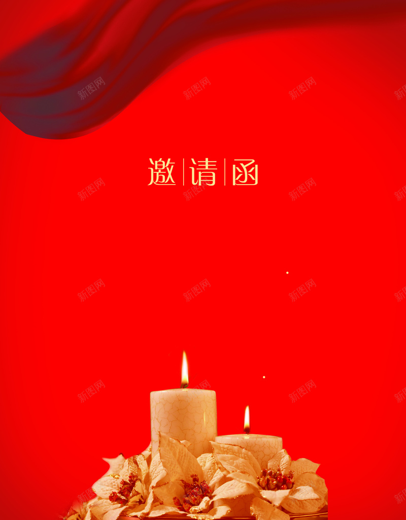 红色教师节蜡烛邀请函背景psd_新图网 https://ixintu.com 开心 教师节背景 激情 狂欢 红色背景 蜡烛背景 邀请函背景