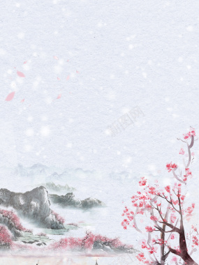 古典中国风山水传统节气立冬海报背景psd背景