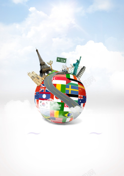 陪你环游世界天空创意国旗地球双飞环球旅行海报背景高清图片