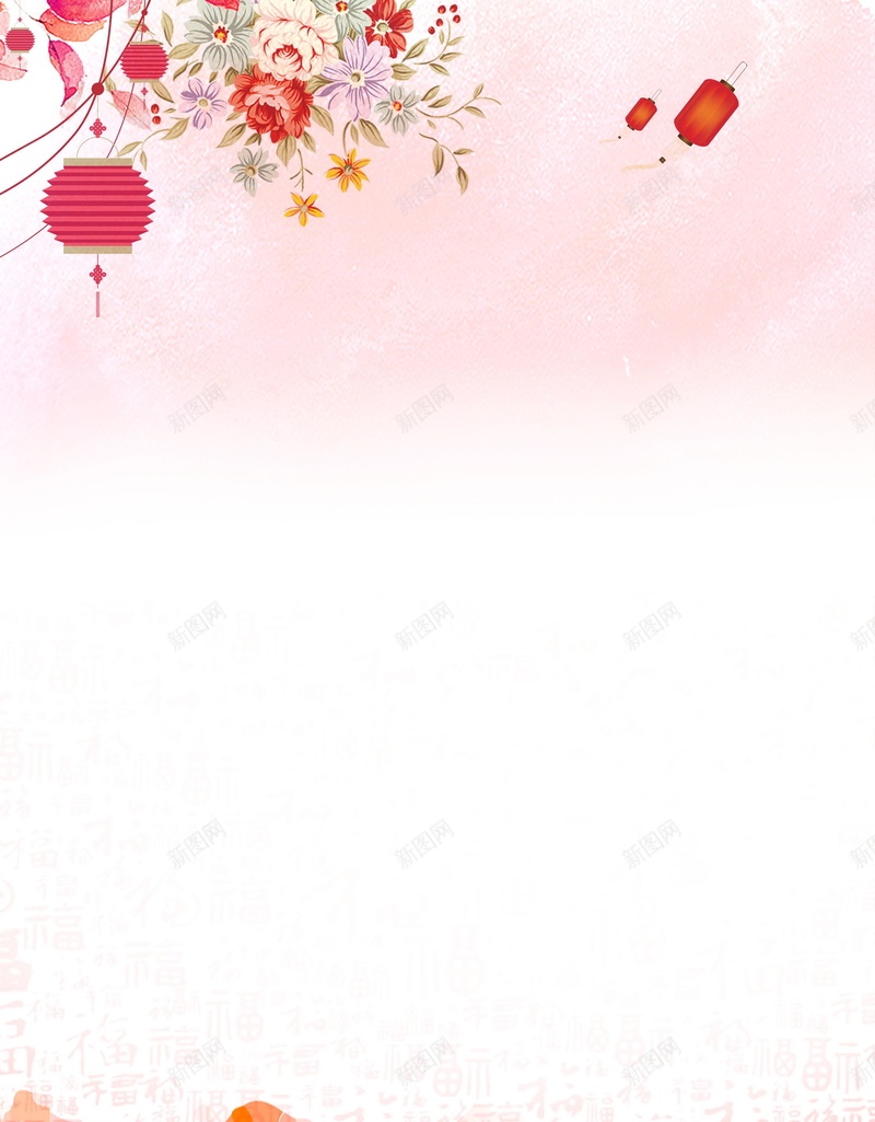 喜庆元旦新年快乐背景jpg设计背景_新图网 https://ixintu.com 2018元旦快乐 2018年元旦 PSD源文件 PSD素材 元旦 元旦乐翻天 元旦佳节 元旦快乐 元旦节 元旦节展板 元旦节快乐 分层文件 恭贺新喜 新年 狗年 红色喜庆 背景模板 背景海报 背景素材 高清背景