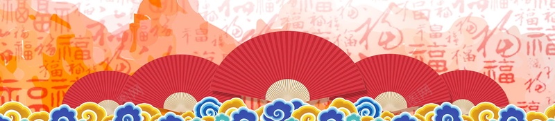 喜庆元旦新年快乐背景jpg设计背景_新图网 https://ixintu.com 2018元旦快乐 2018年元旦 PSD源文件 PSD素材 元旦 元旦乐翻天 元旦佳节 元旦快乐 元旦节 元旦节展板 元旦节快乐 分层文件 恭贺新喜 新年 狗年 红色喜庆 背景模板 背景海报 背景素材 高清背景