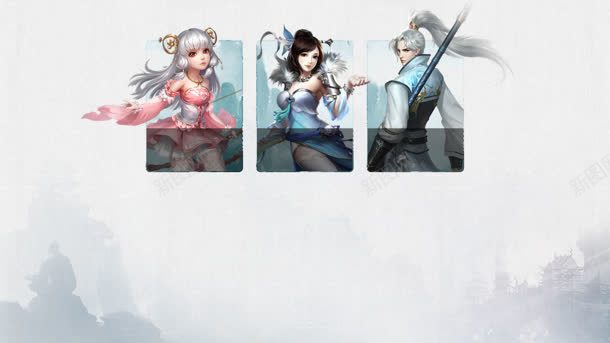 中国风游戏网站海报背景