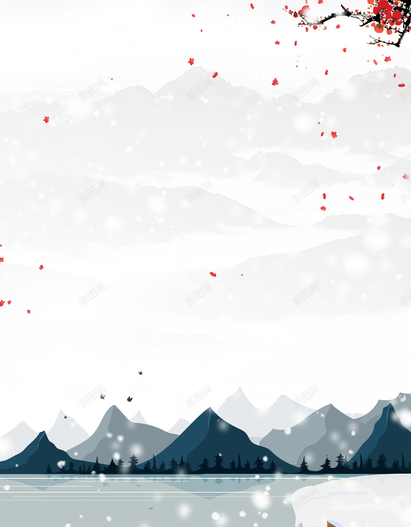 中国风大雪节气海报jpg设计背景_新图网 https://ixintu.com 24节气 下雪 二十四节气 冬天 冬季 寒梅雪 小雪 梅花 雪地 雪天