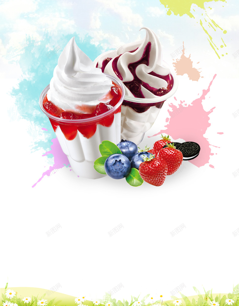 六月圣代第二个半价冰淇淋优惠海报psd设计背景_新图网 https://ixintu.com 优惠 六月 冰淇淋 圣代 水彩 海报 第二个半价 素材 背景 设计