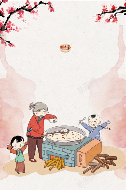 吃了腊八就是年2018年中国风腊八节海报高清图片