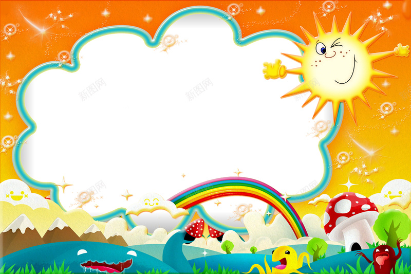 可爱卡通儿童相框背景psd设计背景_新图网 https://ixintu.com 儿童相框 儿童背景 卡通 卡通儿童 卡通相框 卡通素材 可爱相框 太阳 彩虹 手绘 海报 童趣 背景 蘑菇房