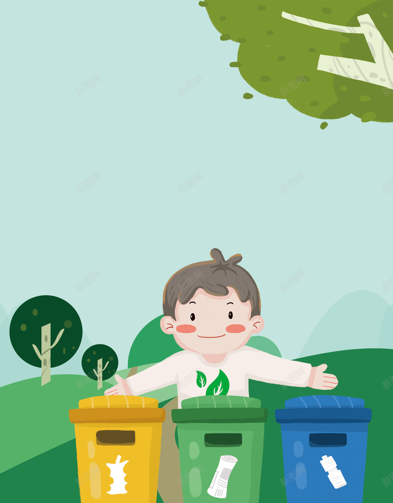 卡通小男孩垃圾分类背景psd设计背景_新图网 https://ixintu.com 卡通男孩 卡通背景 垃圾分类 垃圾桶 树木
