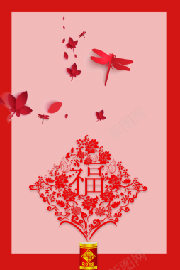 红色剪纸新年过年广告背景图背景