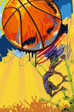 篮球社团篮球赛篮球社团招新卡通水彩水墨海报高清图片