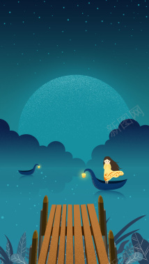 卡通月亮励志晚安宣传星空背景
