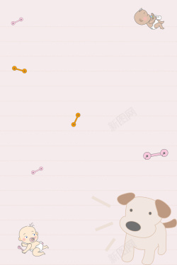 婴儿信纸粉色可爱婴儿卡通插画信纸背景高清图片