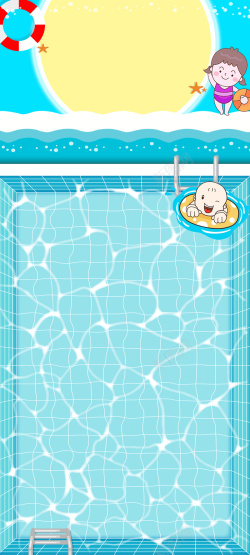 游泳活动婴儿游泳宣传展架背景高清图片