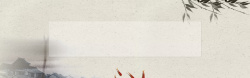 水墨复古美食海水墨画中国风传统海报banner背景高清图片