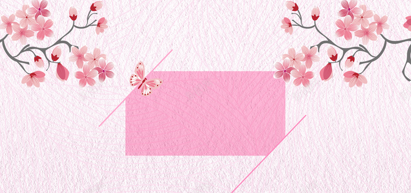 日系简约樱花主题粉色背景图背景