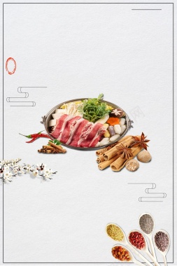 中华美食羊肉火锅海报背景